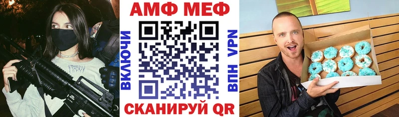 АМФЕТАМИН Розовый Купить Окуловка