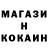 ГЕРОИН афганец Kraken Siled