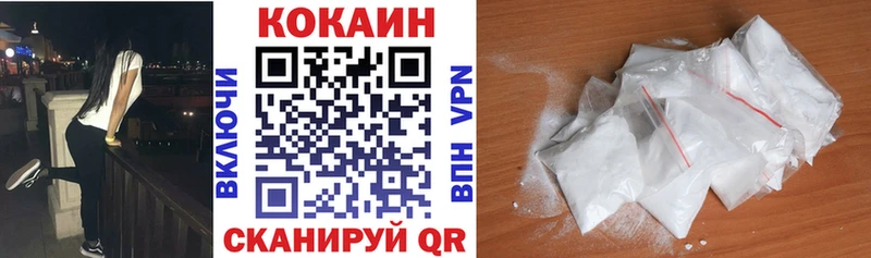Купить  Окуловка  Cocaine Fish Scale 
