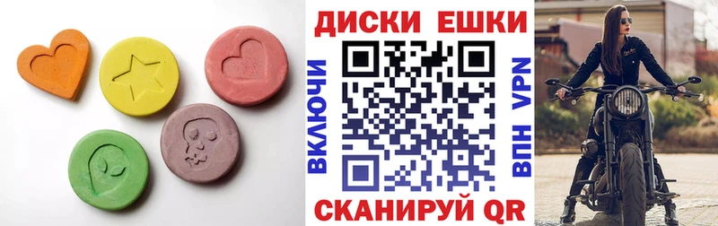 Ecstasy 99%  Купить  Окуловка 