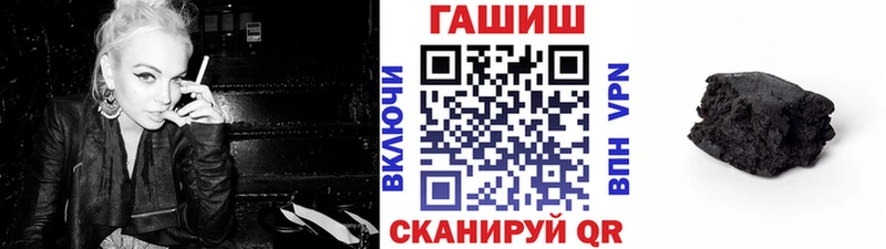 ГАШ Изолятор  Купить где  Окуловка 