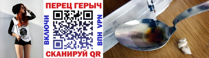 Героин афганец  Купить закладки  Окуловка 