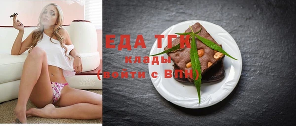 метамфетамин Заволжск