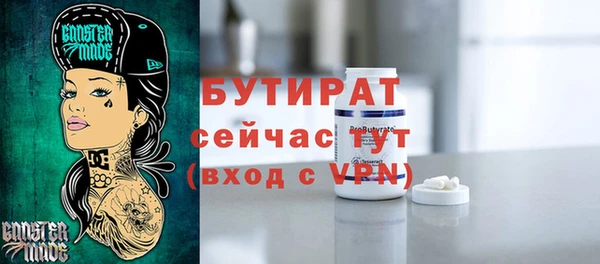 метамфетамин Заволжск
