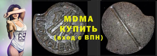 тгк Заводоуковск