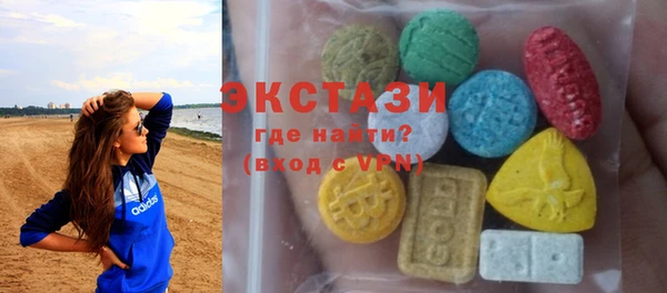 тгк Заводоуковск