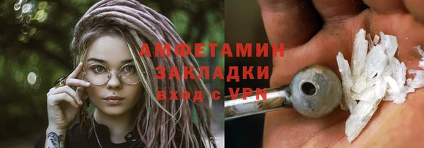 метамфетамин Заволжск