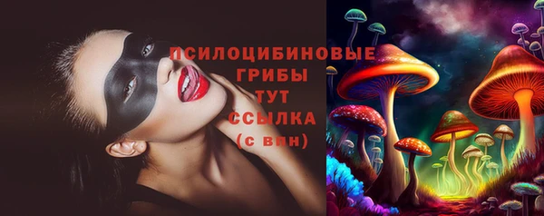 метамфетамин Заволжск