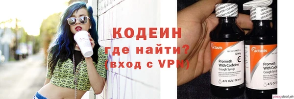 тгк Заводоуковск