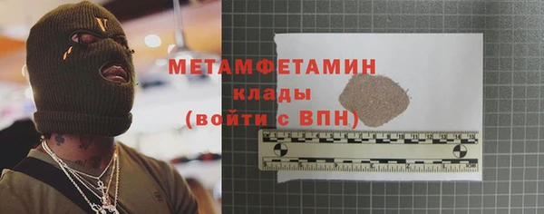не бодяженный Заволжье