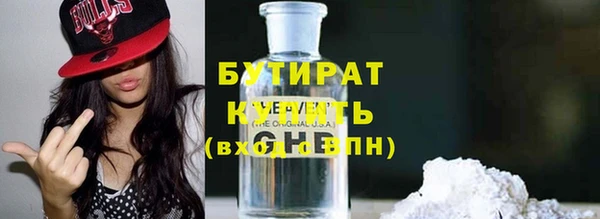 не бодяженный Заволжье