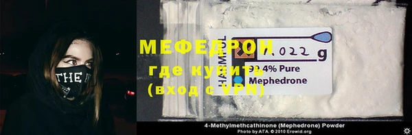 метамфетамин Заволжск