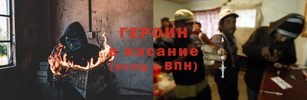 метамфетамин Заволжск