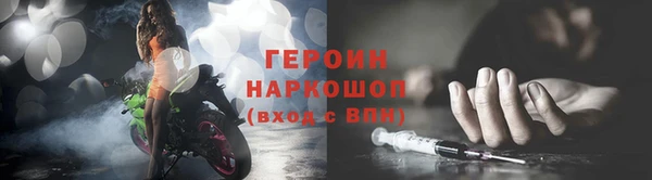 тгк Заводоуковск