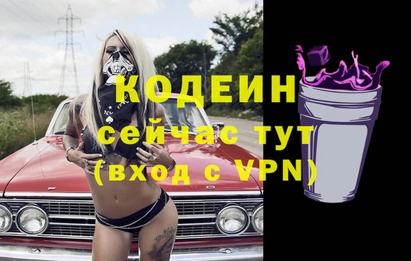 метамфетамин Заволжск