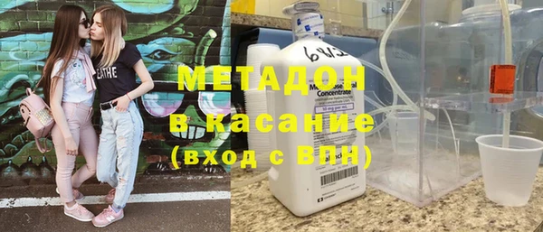 не бодяженный Заволжье