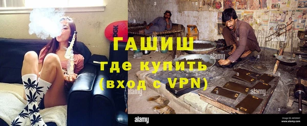 тгк Заводоуковск