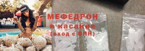 метамфетамин Заволжск