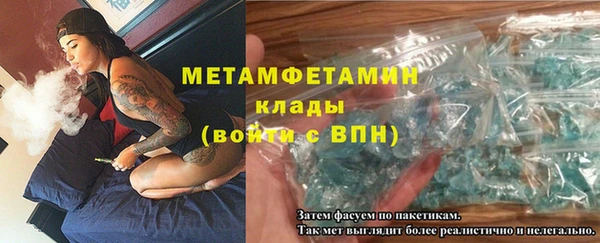 тгк Заводоуковск