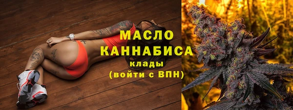 метамфетамин Заволжск