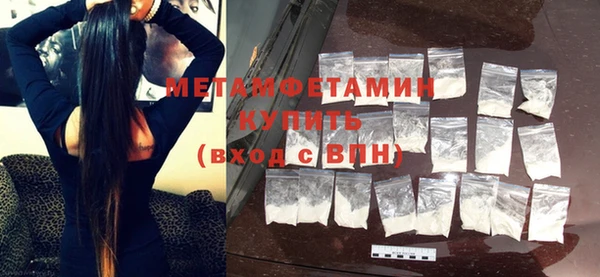 метамфетамин Заволжск