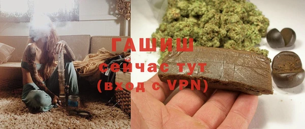 метамфетамин Заволжск