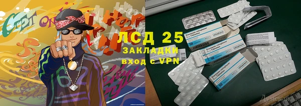 тгк Заводоуковск