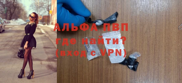 метамфетамин Заволжск