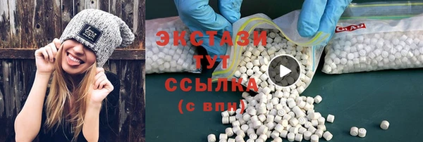 тгк Заводоуковск