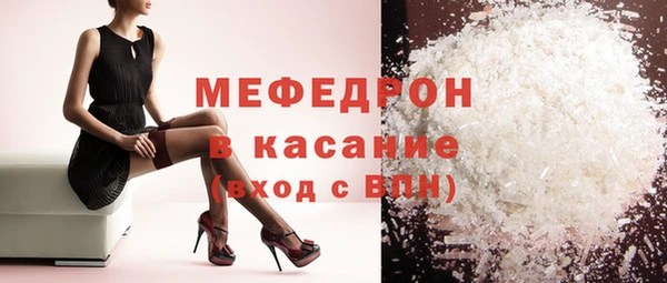 метамфетамин Заволжск