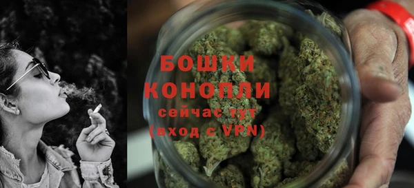 метамфетамин Заволжск
