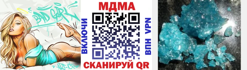 Купить Окуловка MDMA crystal