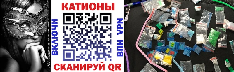 МЕФ мяу мяу  Купить закладки  Окуловка 