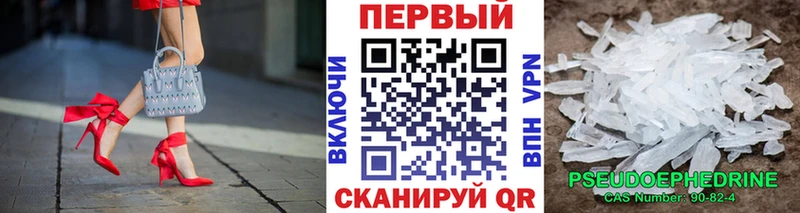 МЕТАМФЕТАМИН кристалл  Купить где  Окуловка 