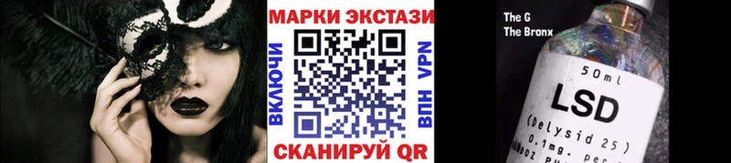 Марки NBOMe 1,5мг  Купить где  Окуловка 