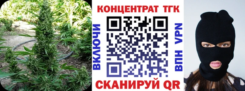 Купить  Окуловка  ТГК вейп 