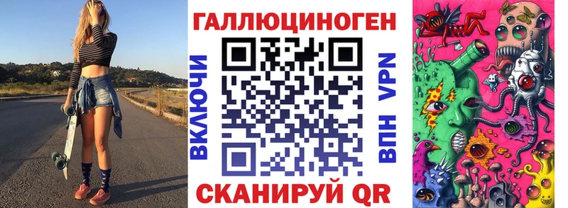 Псилоцибиновые грибы прущие грибы  Купить  Окуловка 